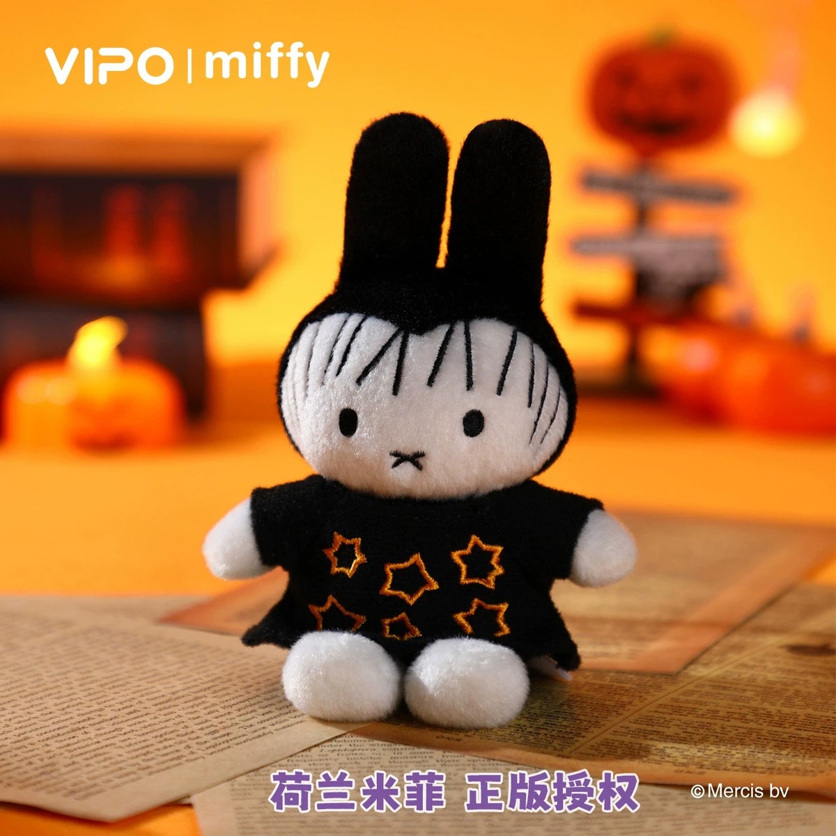 Vipo x Miffy Halloween Series Plush Keychain Blind Box | eBay