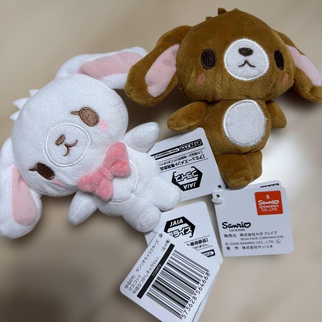 Sanrio Sugar Bunny White Rabbit and Black Rabbit Plush Mascot 2-Pack ...