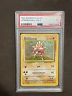 Pokemon Hitmonchan Base Set Holo Rare #7 PSA 5
