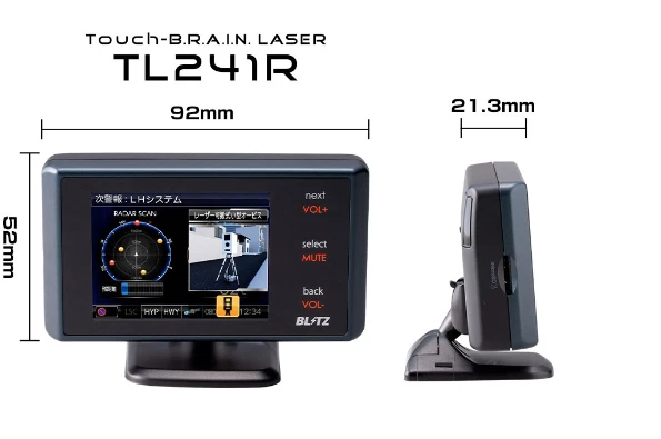BLITZ TOUCH BRAIN LASER TL241R