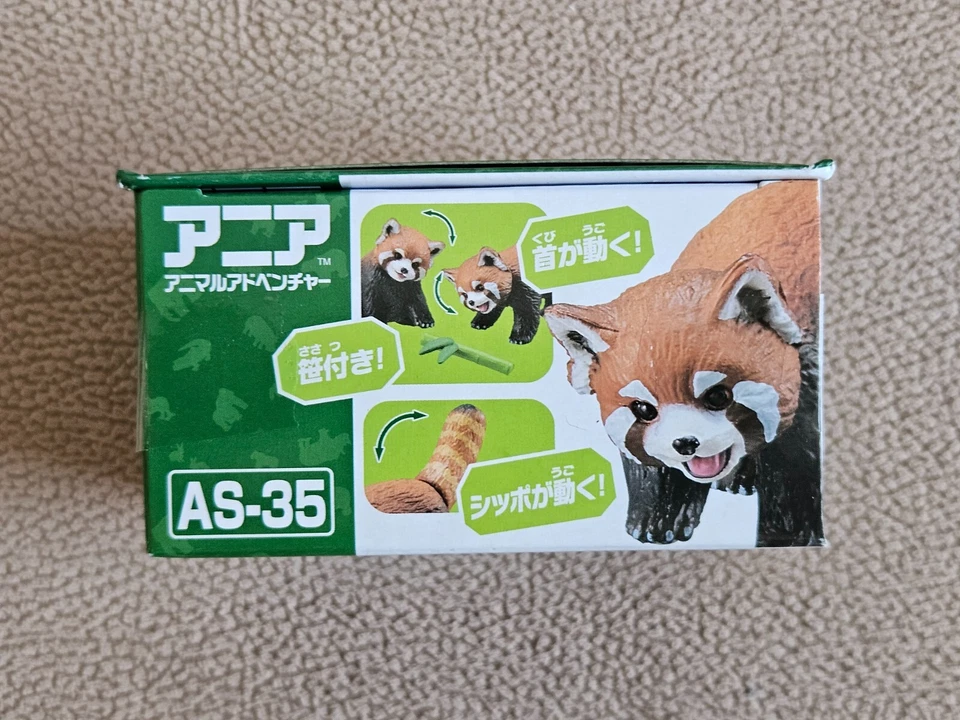 Takara Tomy Ania Animal AS-35 Red Panda with Bamboo - Brand New - UK - Image 3 of 4