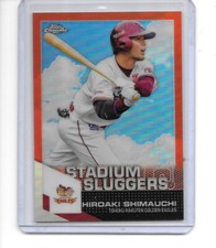 2021 TOPPS CHROME NPB HIROAKI SHIMAUCHI STADIUM SLUGGER ORANGE REFRACTOR # 24/25