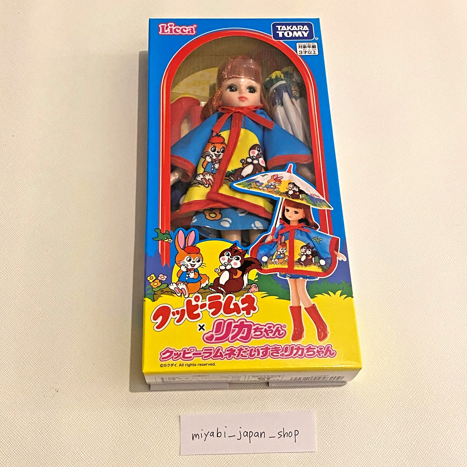 Lindo impermeable paraguas muñeca de moda Takara Tomy Licca-chan Kuppy Ramune Lover