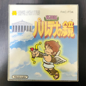 Kid Icarus Parutena no Kagami Nintendo Famicom Disk System 1986 FMC-PTM