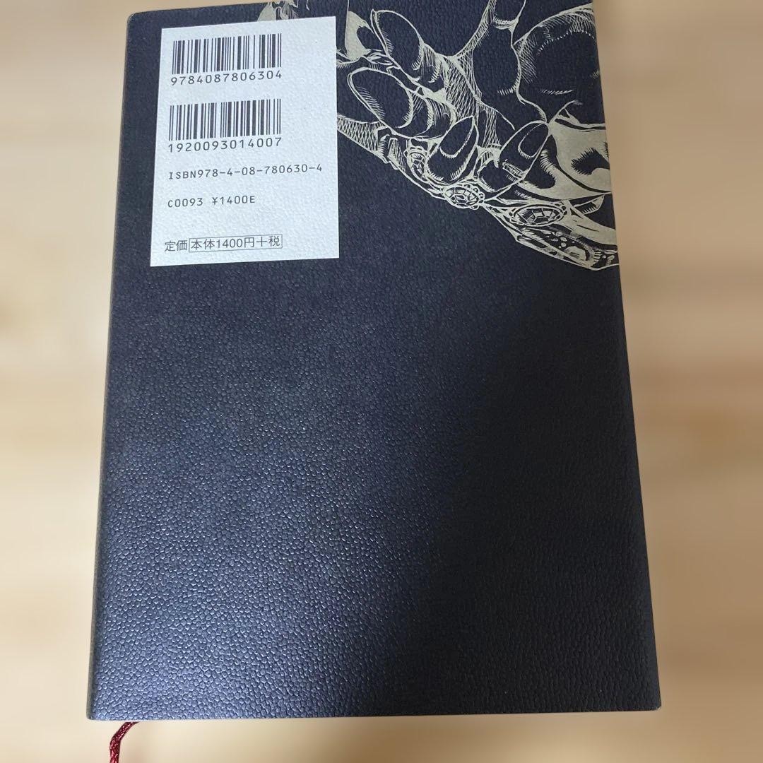 Over Heaven Jojo'S Bizarre Adventure Novel Nisioisin Hirohiko