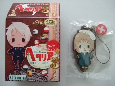 Switzerland Rubber Strap Key Chain Hetalia Axis Powers KOTOBUKIYA