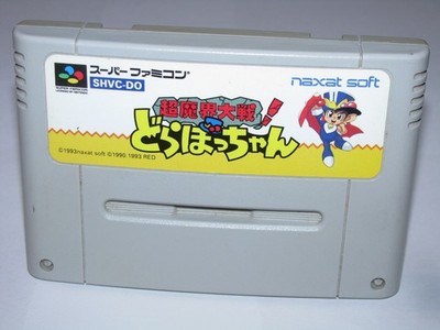 Chou Makai Taisen! Dorabocchan Super Famicom SFC Japan import US Seller