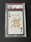 Dragonite PSA 10 Pokemon Silver Version Playing Card 149 3 of Spades Poker Lugia