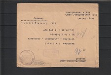 Gebühr bezahlt Brief von Luisenthal (Saar) nach Darmstadt, 1946 #1099846