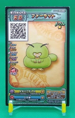 Fararat Dragon Quest Monster Battle Scanner Karte Japanese Enix #04-058