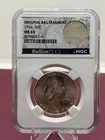 1954Franklin Half Dollar Original Bag Fragment MS65  NGC