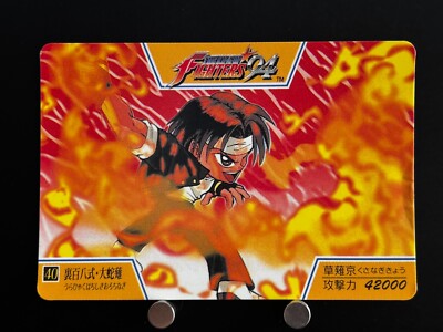 Kyo Kusanagi The King of Fighters Card #40 SNK Japanese Video Game JAPAN 1994