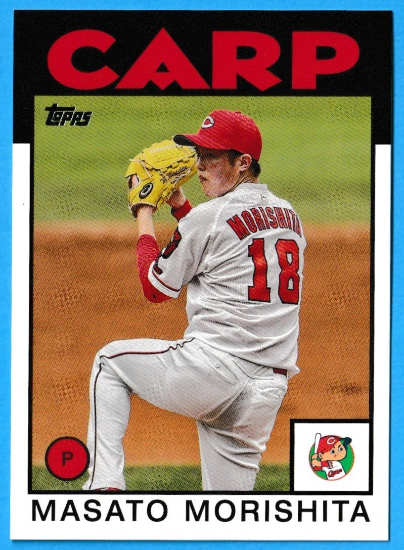 2021 Topps NPB Baseball 1986 Masato Morishita 86-MM Hiroshima Toyo