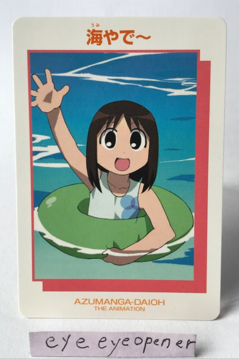 azumaro まとめ売り購入ページ Azumanga Daioh card 7 Japanese BANDAI Vintage 2002 | eBay