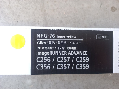 Canon NPG-76 YELLOW Toner Canon ImageRunner ADVANCE IR C 256 257
