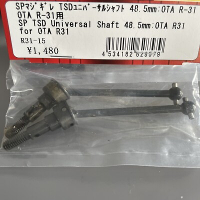 2 Universal Antriebswellen 48,5mm passend für OTA Street Jam-R31 / EA Racing TT02 Chassis