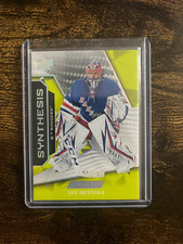 2019-20 UD ENGRAINED SYNTHESIS RC INSERT IGOR SHESTERKIN #S-43 NEW YORK RANGERS