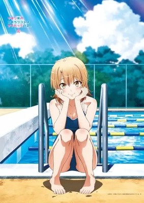 Tapestry Isshiki Iroha (School Swimsuit) B2 Tapestry ''OreGairu: My Teen