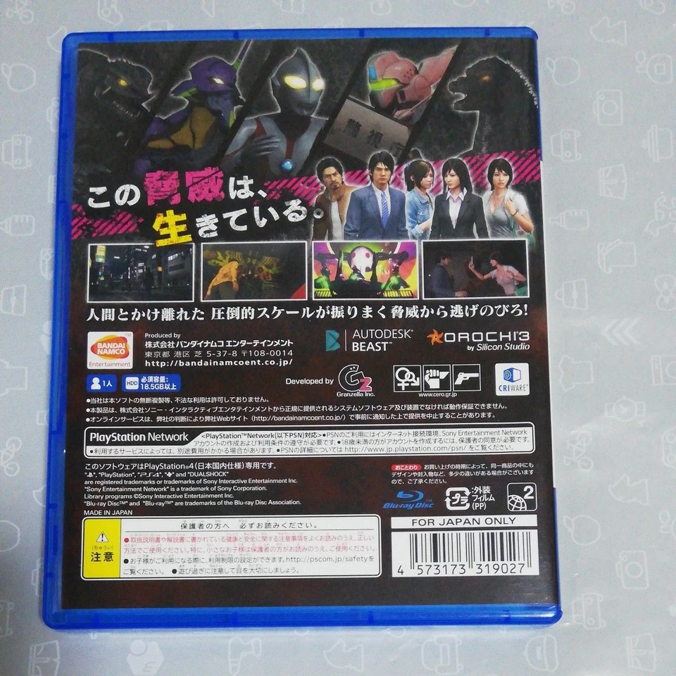 City Shrouded in Shadow Kyoei Toshi PS4 Video Game PlayStation 4 Used W/Case - Image 2 of 3