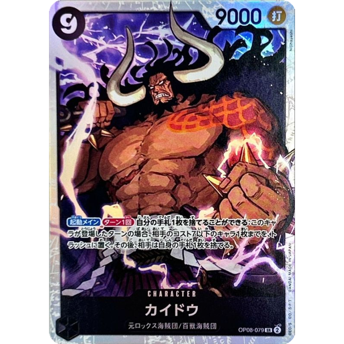 s-l1200.png