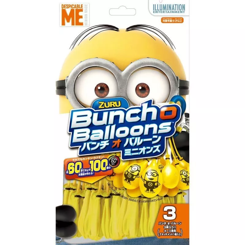NEW Takara Tomy Arts Bunch O Balloons Van Thio Balloon Minions