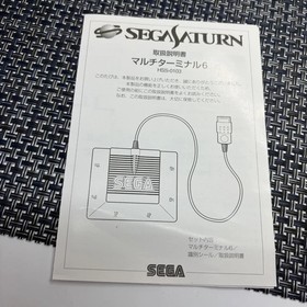 Sega Saturn Multi Terminal 6 Multi Tap With Original Box, Operation Unconfirmed