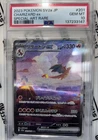 Charizard ex PSA 10 2023 SV2a 201/165 Special Art Rare Holo Japanese 🔥🔥