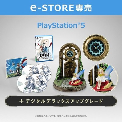 PS5 Adventures of Elliot The Millennium Tales Collector's Edition Square Enix