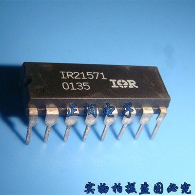 1pcs IR21571S IR21571 FULLY INTEGRATED BALLAST CONTROL IC *pz