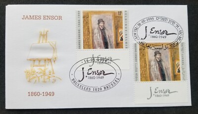 Israel Belgium Joint Issue 50th Death James 1999 Painting (joint FDC ...