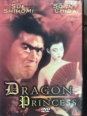 Dragon Princess (DVD, 2004) 90328900779| eBay