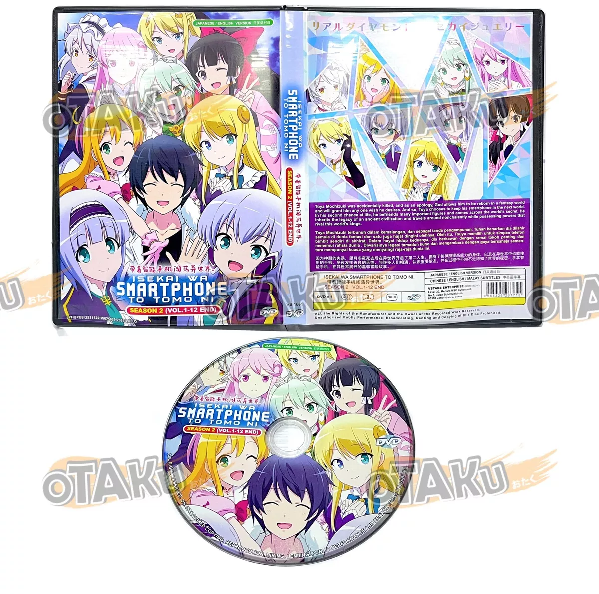 Isekai wa Smartphone to Tomo ni. Sea 2 Vol. 1-12 End Anime DVD