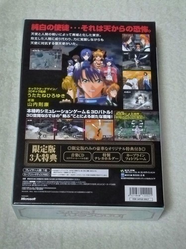 Xbox Innocent Tears Limited Version Sound CD Photo Frame Card Holder Japan - Picture 3 of 4