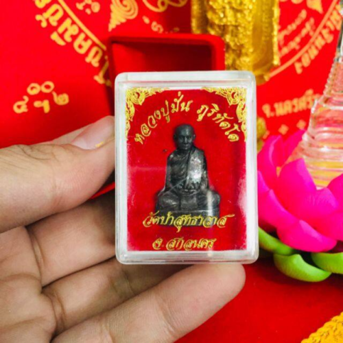 Winzige Phra LP Mun Phurithatto Statue Wat Phasutthawat Talisman Thai Buddha Amulett - Bild 1 von 2