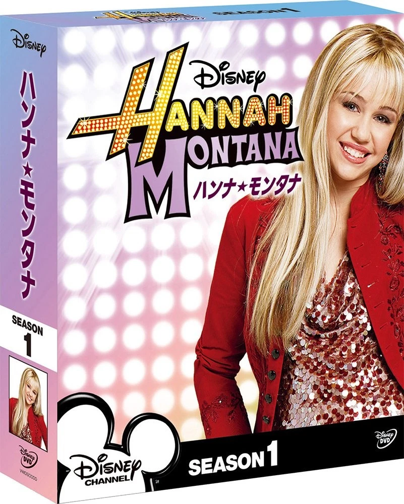 Preços baixos em Hannah Montana Box de DVDs e discos Blu-Ray | eBay