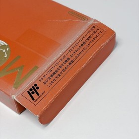 Mother Famicom Boxed with Manual and Flyers, Rare Nintendo RPG Used