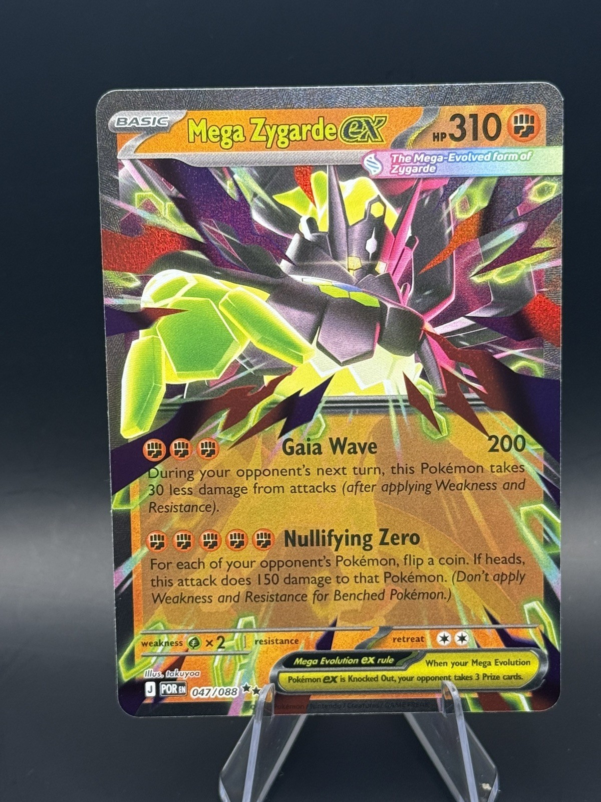 Mega Zygarde ex Double Rare Perfect Order Pokemon Mint/NM English #047/088 