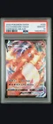 Pokémon TCG Charizard VMAX Darkness Ablaze Holo Ultra Rare Card PSA 10, 020/189