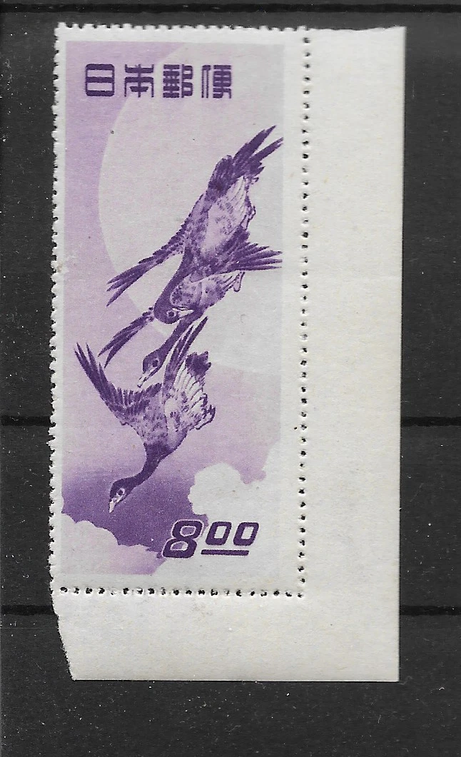 郵票年鑑 2017 106年 1941-1950 年的问题日本邮票| eBay