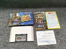 SquEnix Torneko Daibouken 3 Advance Gameboy Advance software Japan V8