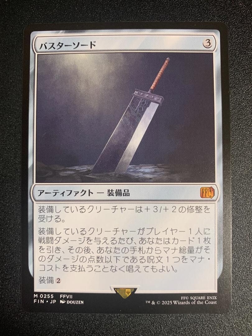 MTG ff FIN-BF バスターソード 日本語版 FOIL バスターソード/Buster Sword《日本語》【FIN】