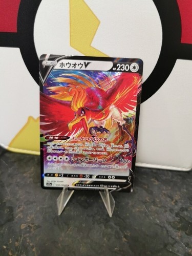 Near Mint Japanese Pokemon Card Ho-Oh V Holo 055/068 Japanese Pokemon Card | Incandescent Arcana Triplet Beat S11a Near Mint Japanese Pokemon Card Ho-Oh V Holo 055/068 Japanese Pokemon Card | Incandescent Arcana Triplet Beat S11a
