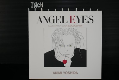 【初版本】BANANA FISH ART BOOK BANANA FISH - ANGEL EYES 吉田秋生 初版4刷BANANA FISHイラスト