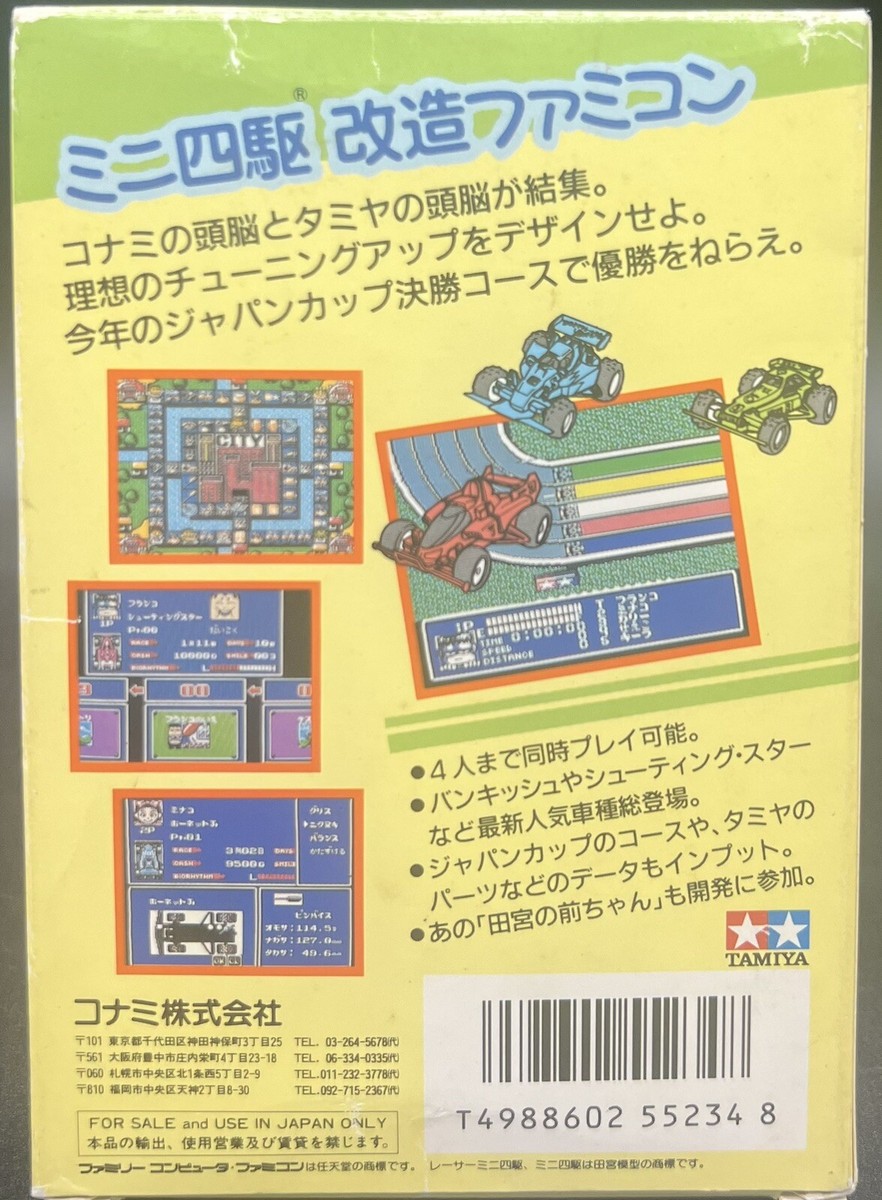 Nintendo Famicom NES - Racer Mini 4WD - Japan Edition - RC842 | eBay