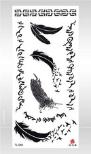 feather arabic writing words temporary tattoo cool small wrist tattoo