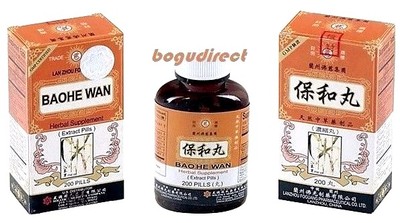 Lan Zhou Foci Brand, Baohe Wan (acid indigestion, bloating & gas) 蘭卅佛慈保和丸 200 ct