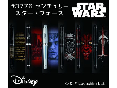 PLATINUM Fountain Pen #3776 Century STAR WARS Nib F PNB-33000SW FedEx - Picture 9 of 42