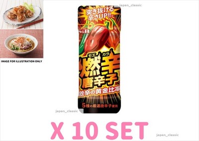 S&B HOT CHILI PEPPER MIX SUPER SPICY HABANERO GHOST PEPPER SEASONING JAPAN X 10