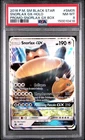 2016 POKEMON SM BLACK STAR PROMO SNORLAX GX BOX #SM05 SNORLAX GX-HOLO PSA 8