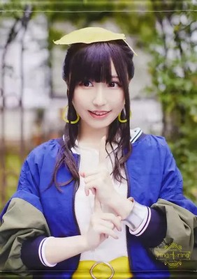 Aina Suzuki Tapestry First Live Tour Ring A Framed Banner